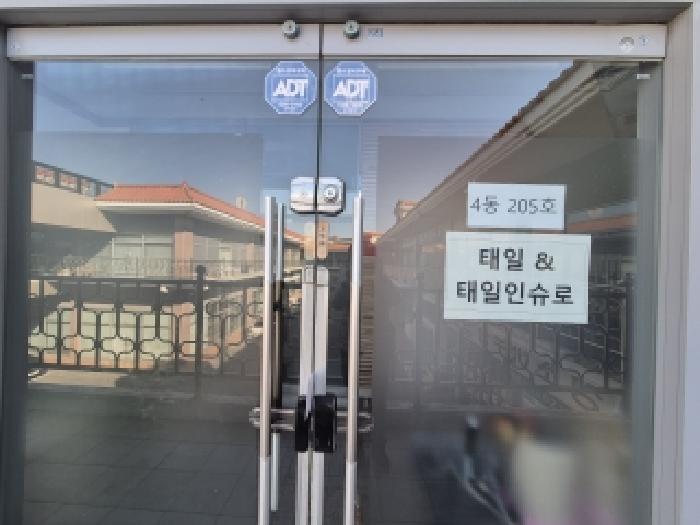 물건 사진 8