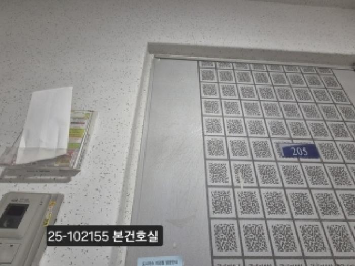 물건 사진 2