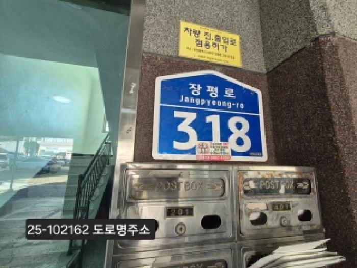 물건 사진 2