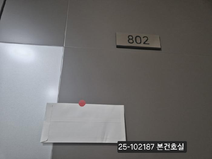 물건 사진 2