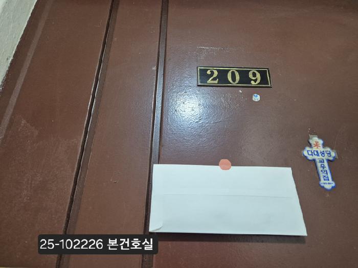 물건 사진 2
