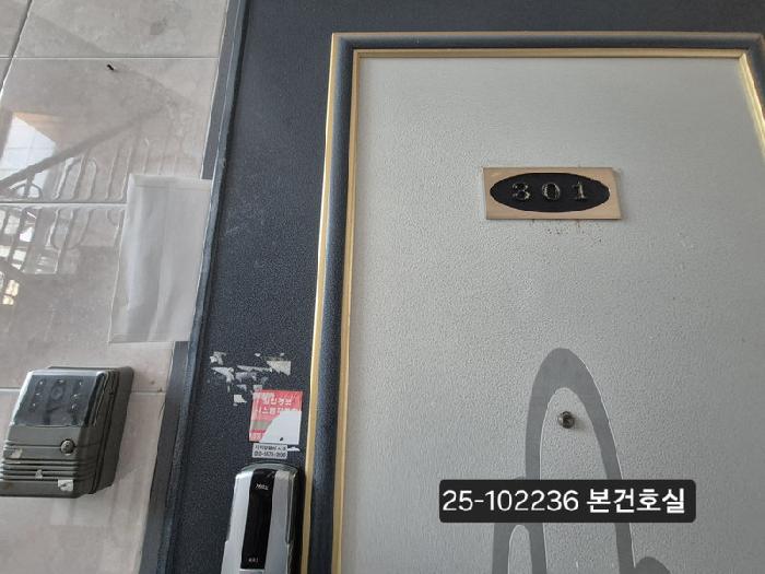 물건 사진 2