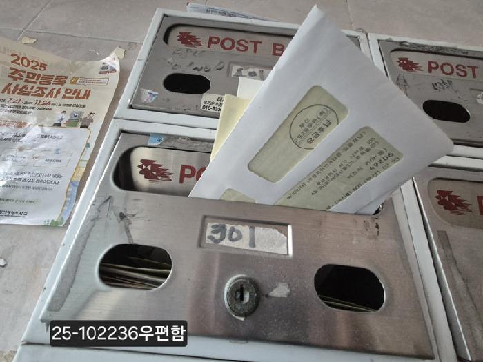 물건 사진 3