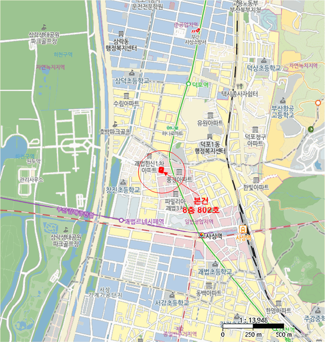 물건 사진 7