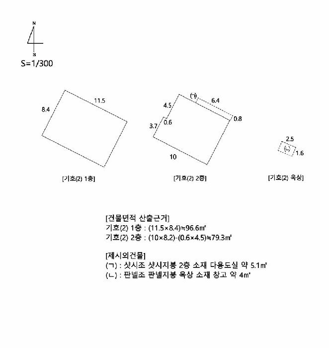 물건 사진 15