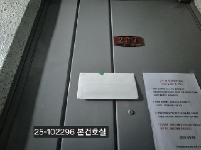 물건 사진 2