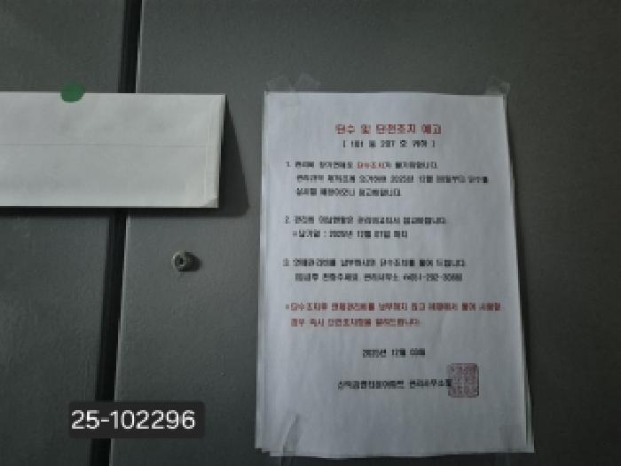 물건 사진 3