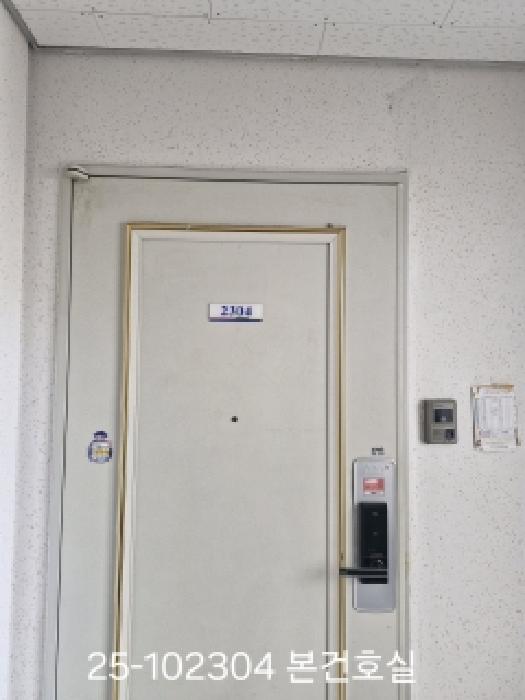 물건 사진 2