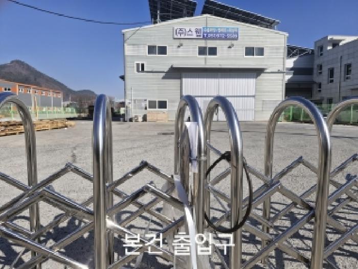 물건 사진 2