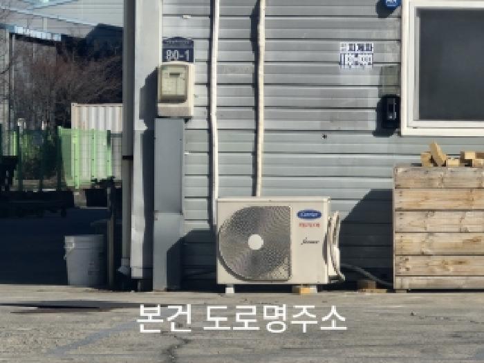 물건 사진 4