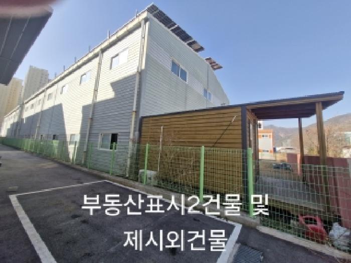 물건 사진 5