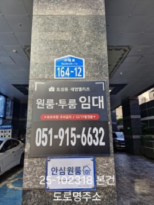물건 사진 2