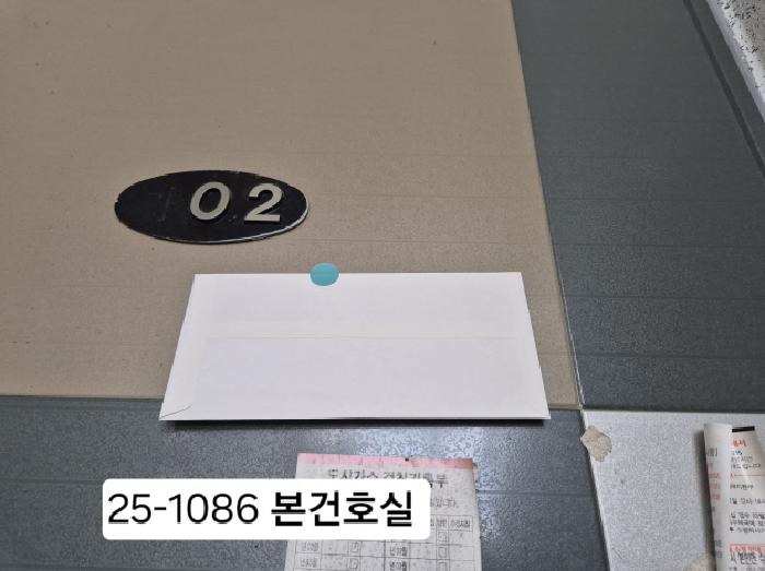 물건 사진 2