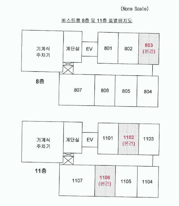 물건 사진 5