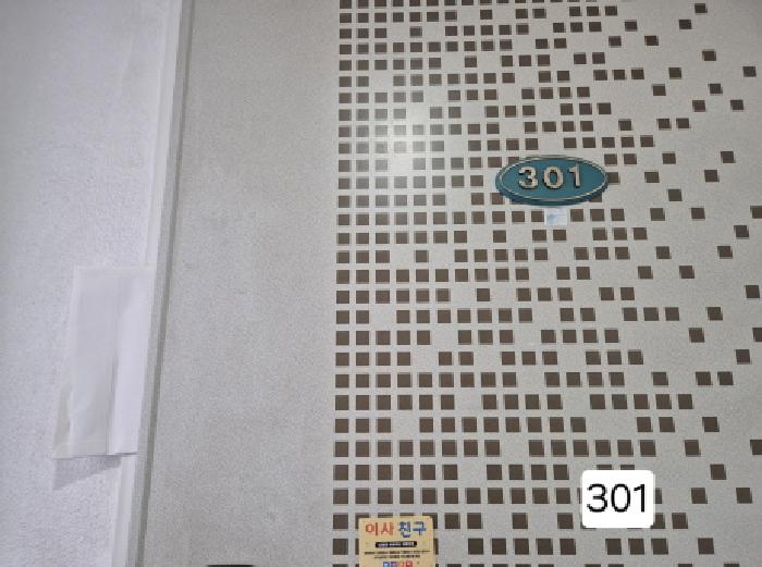물건 사진 44