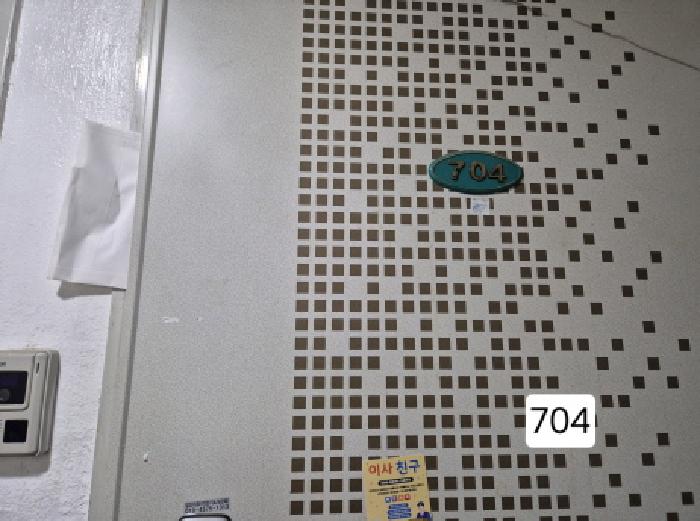 물건 사진 31