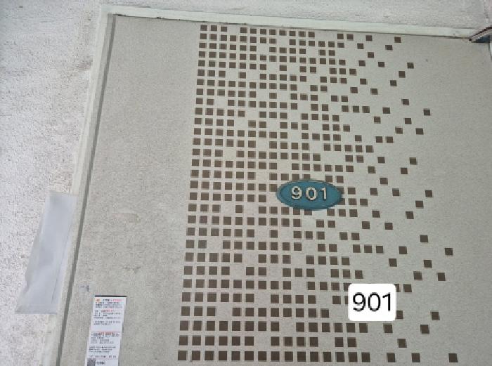 물건 사진 14