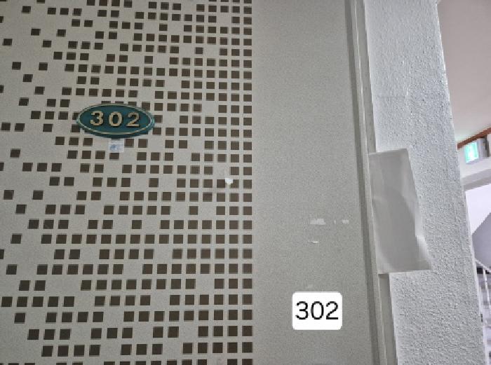 물건 사진 45