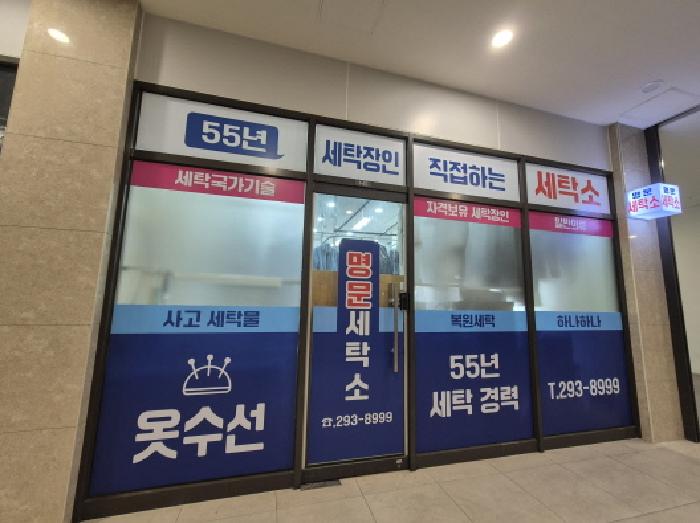 물건 사진 2