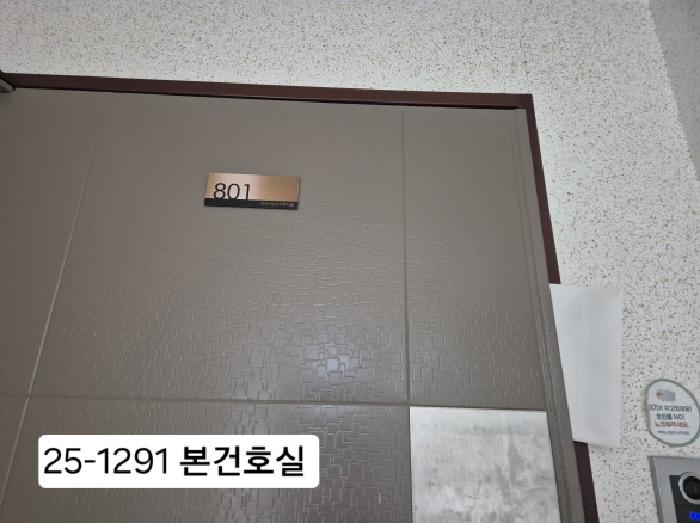 물건 사진 2