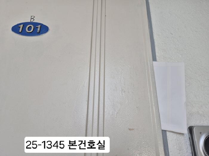 물건 사진 3