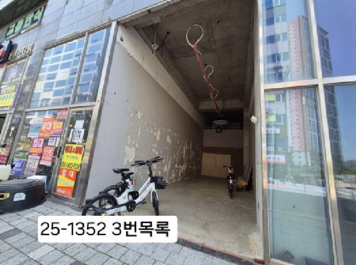 물건 사진 11
