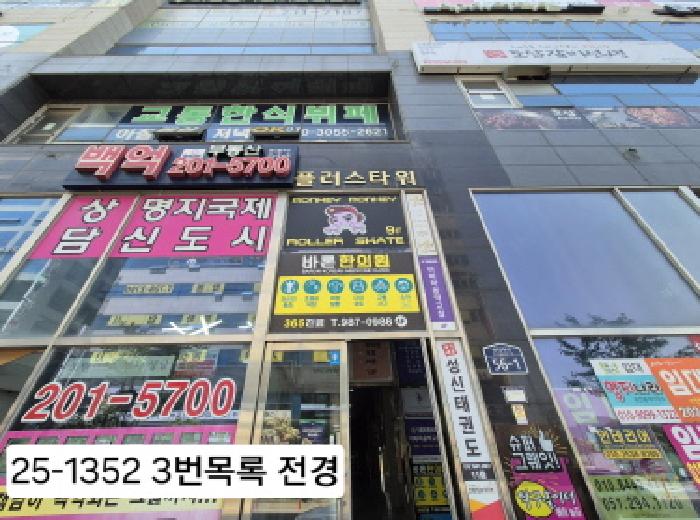 물건 사진 10