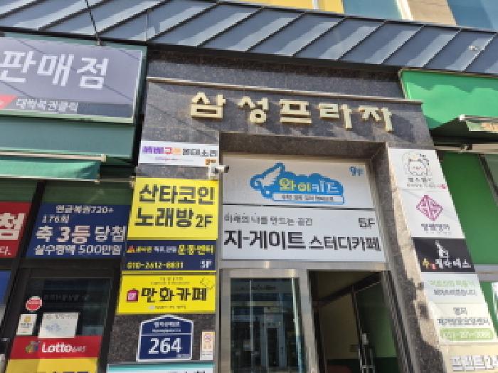 물건 사진 1