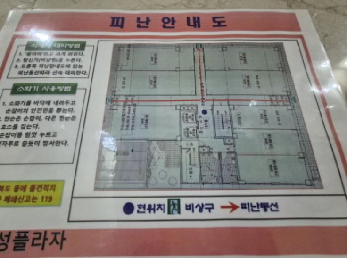 물건 사진 3