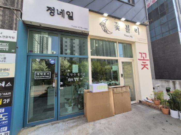 물건 사진 8