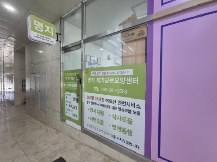 물건 사진 9