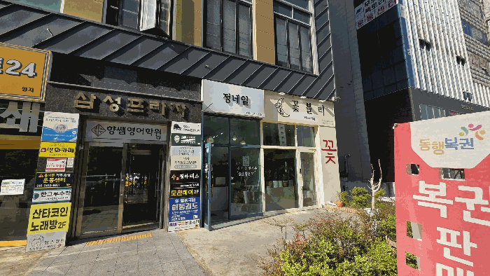 물건 사진 19