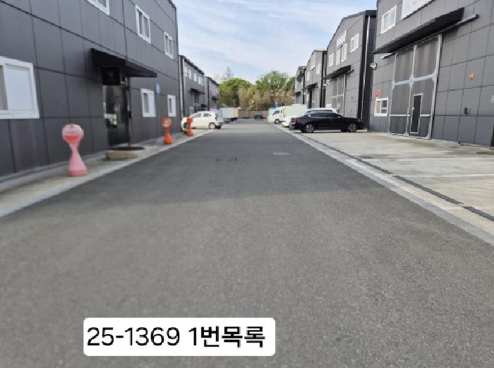 물건 사진 1