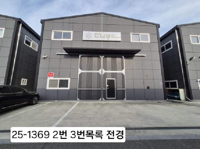 물건 사진 2