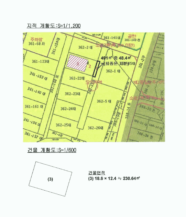 물건 사진 15