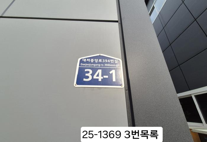 물건 사진 3