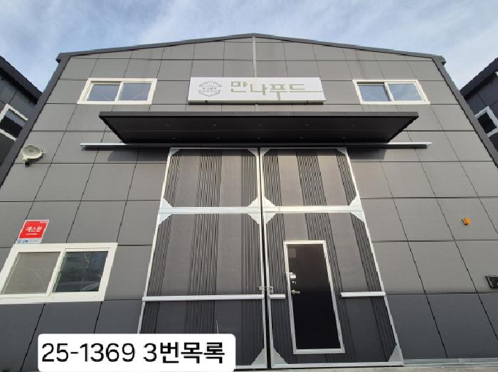 물건 사진 4