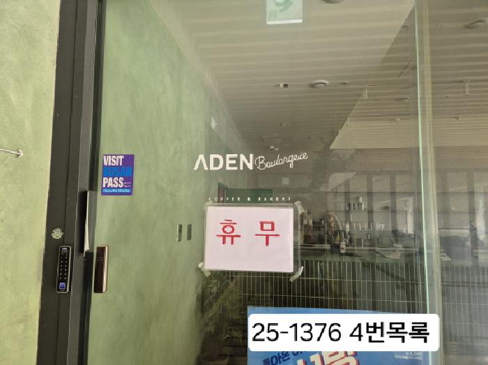 물건 사진 5