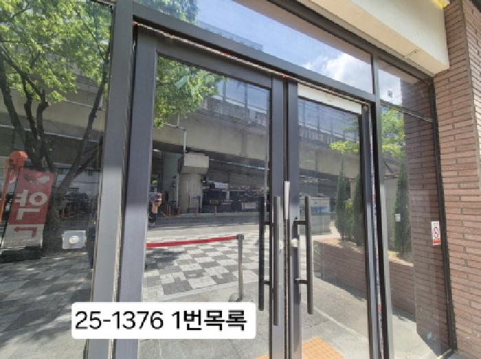 물건 사진 2