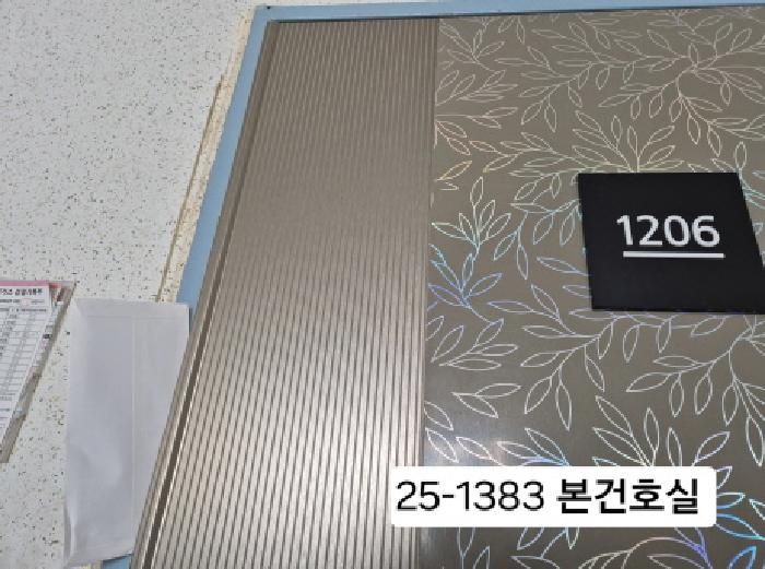 물건 사진 2