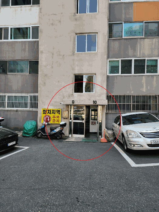 물건 사진 10