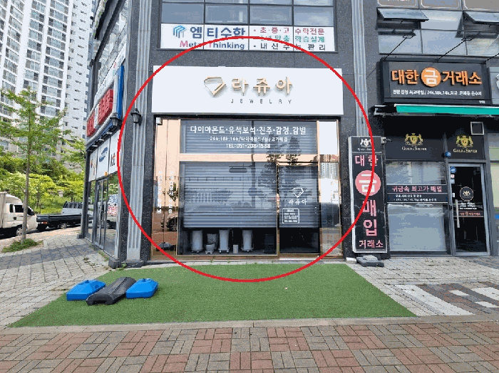 물건 사진 10