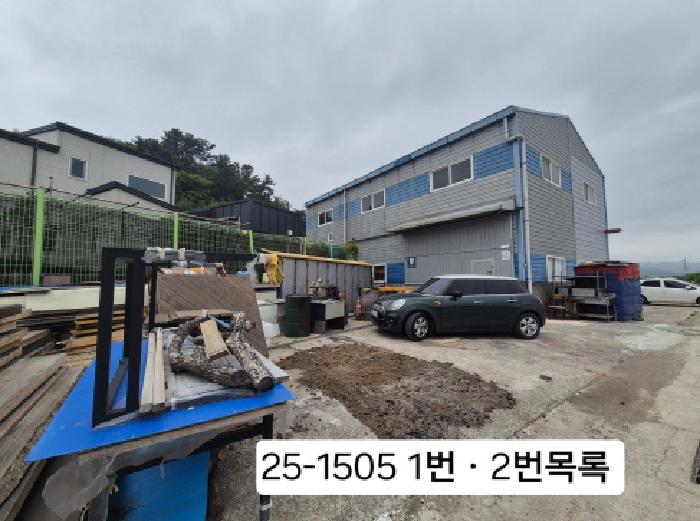 물건 사진 1