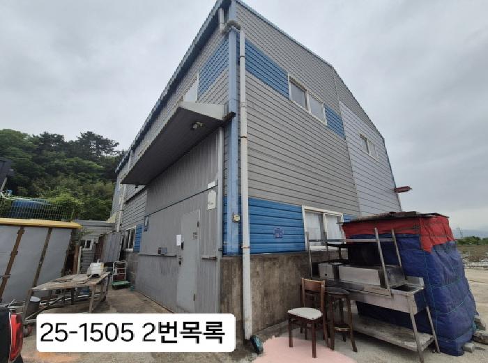 물건 사진 2