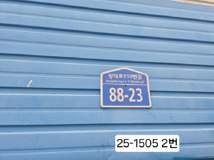 물건 사진 4