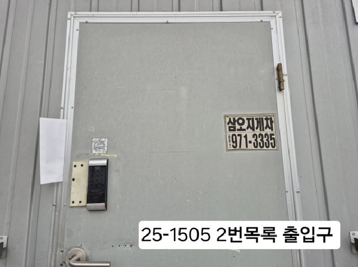 물건 사진 5
