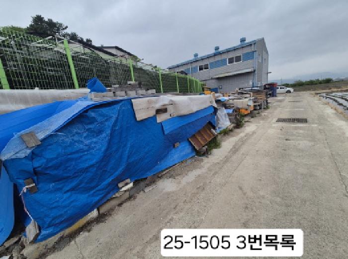 물건 사진 8