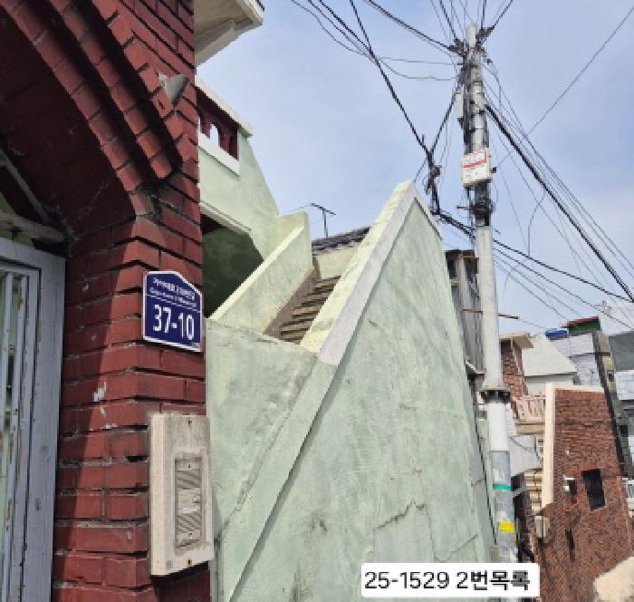물건 사진 2