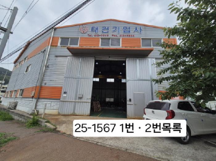 물건 사진 1