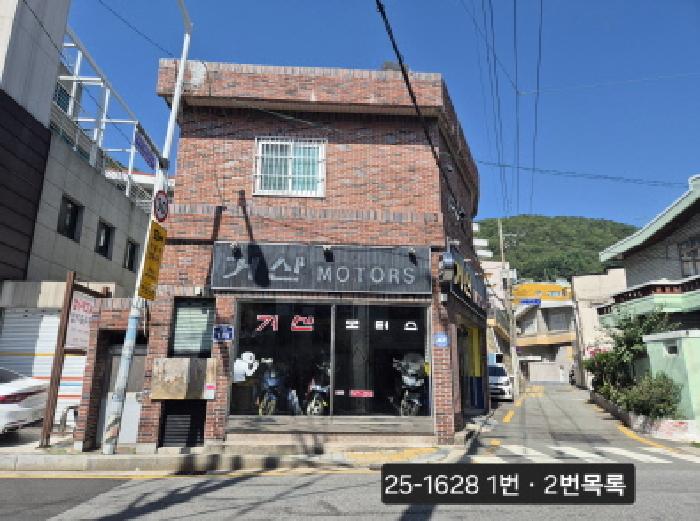 물건 사진 2